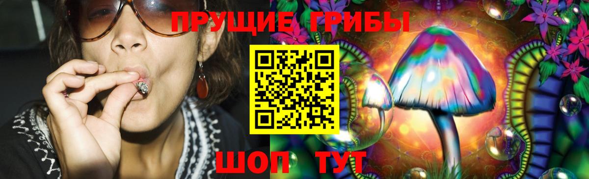Галлюциногенные грибы ЛСД  купить   Вход с VPN  Кандалакша  Псилоцибиновые грибы Psilocybine cubensis 