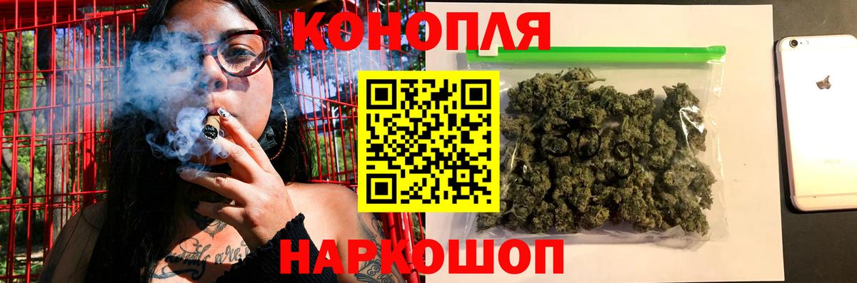 Кандалакша  Марихуана Bruce Banner  Марихуана Ganja  Шишки марихуана семена  Вход с VPN 