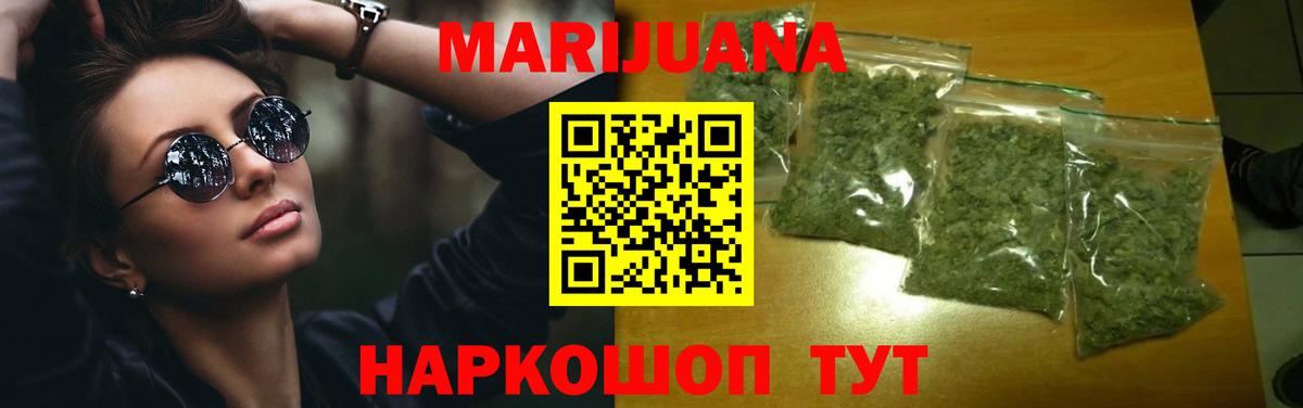 Каннабис Amnesia Кандалакша